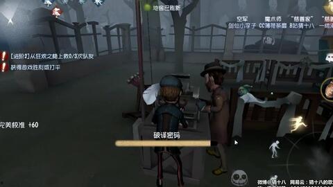 第5人格直播最新爆料,直播爆料揭示神秘角色与全新玩法